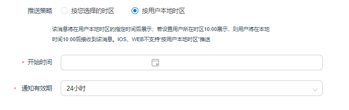 点击放大