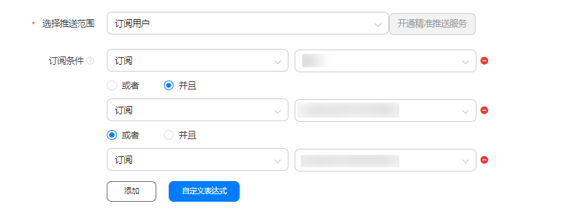 点击放大