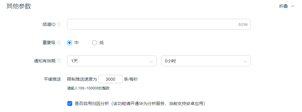 点击放大