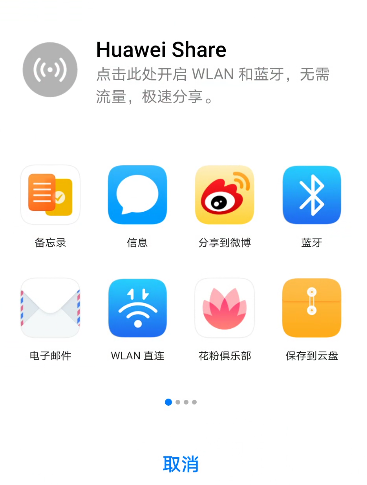点击放大