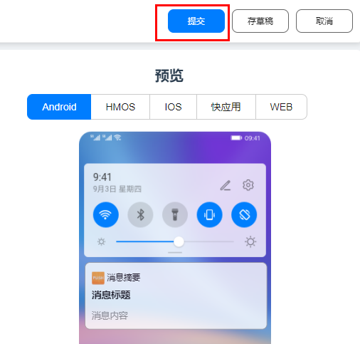 点击放大