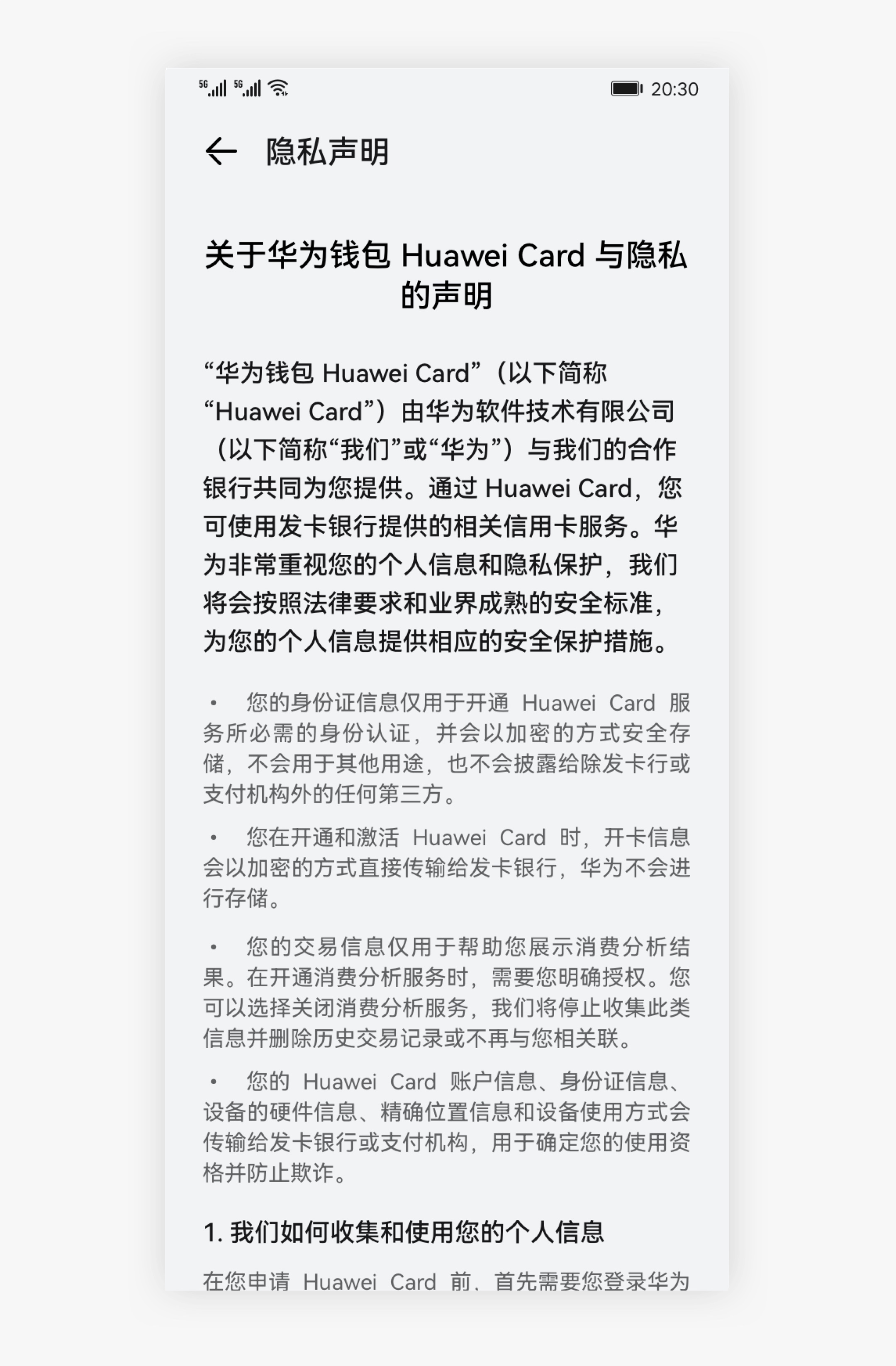 点击放大