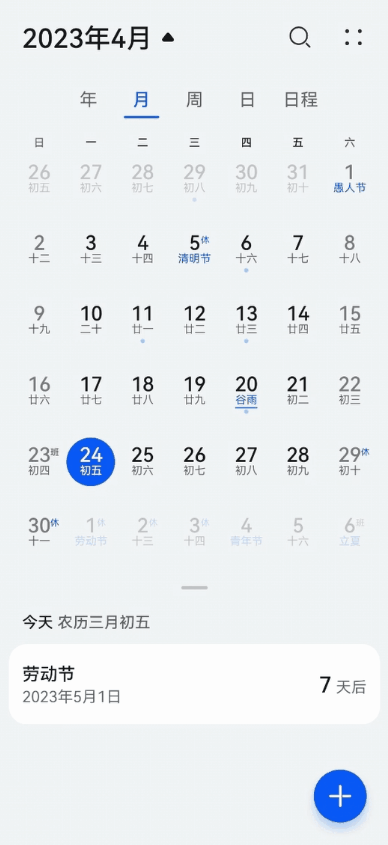 点击放大
