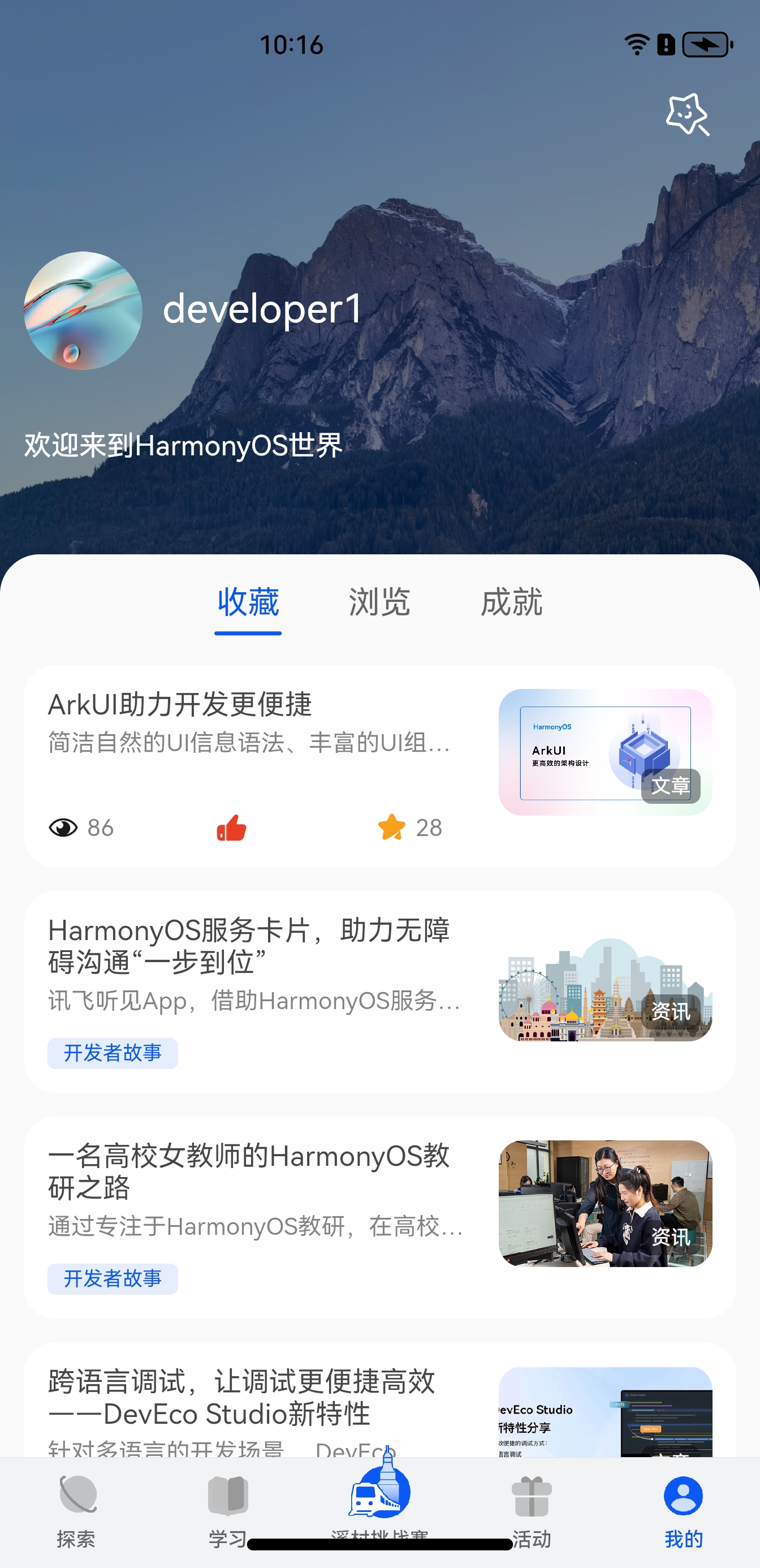 点击放大