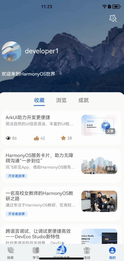 点击放大