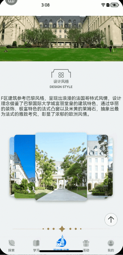 点击放大