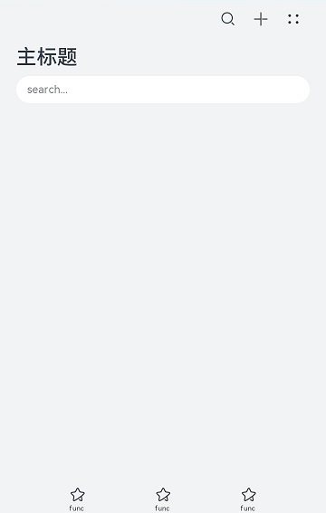 full模式