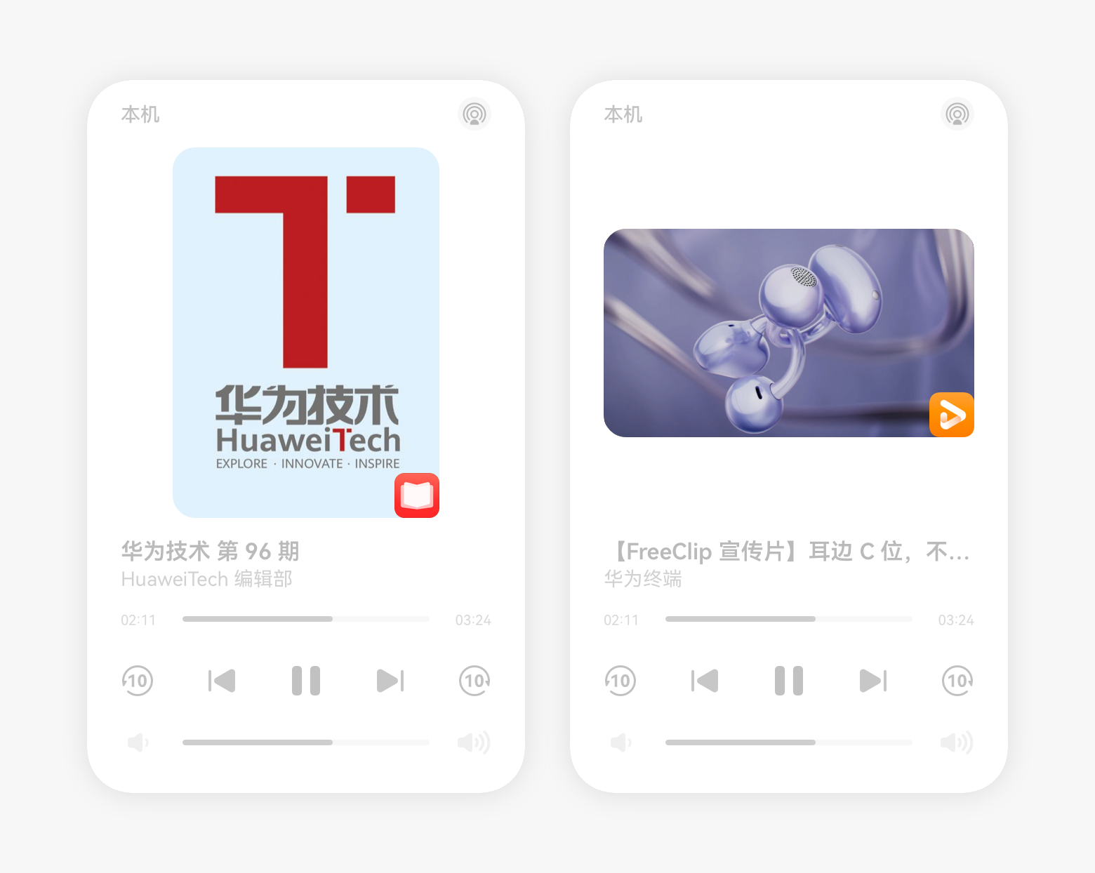 点击放大