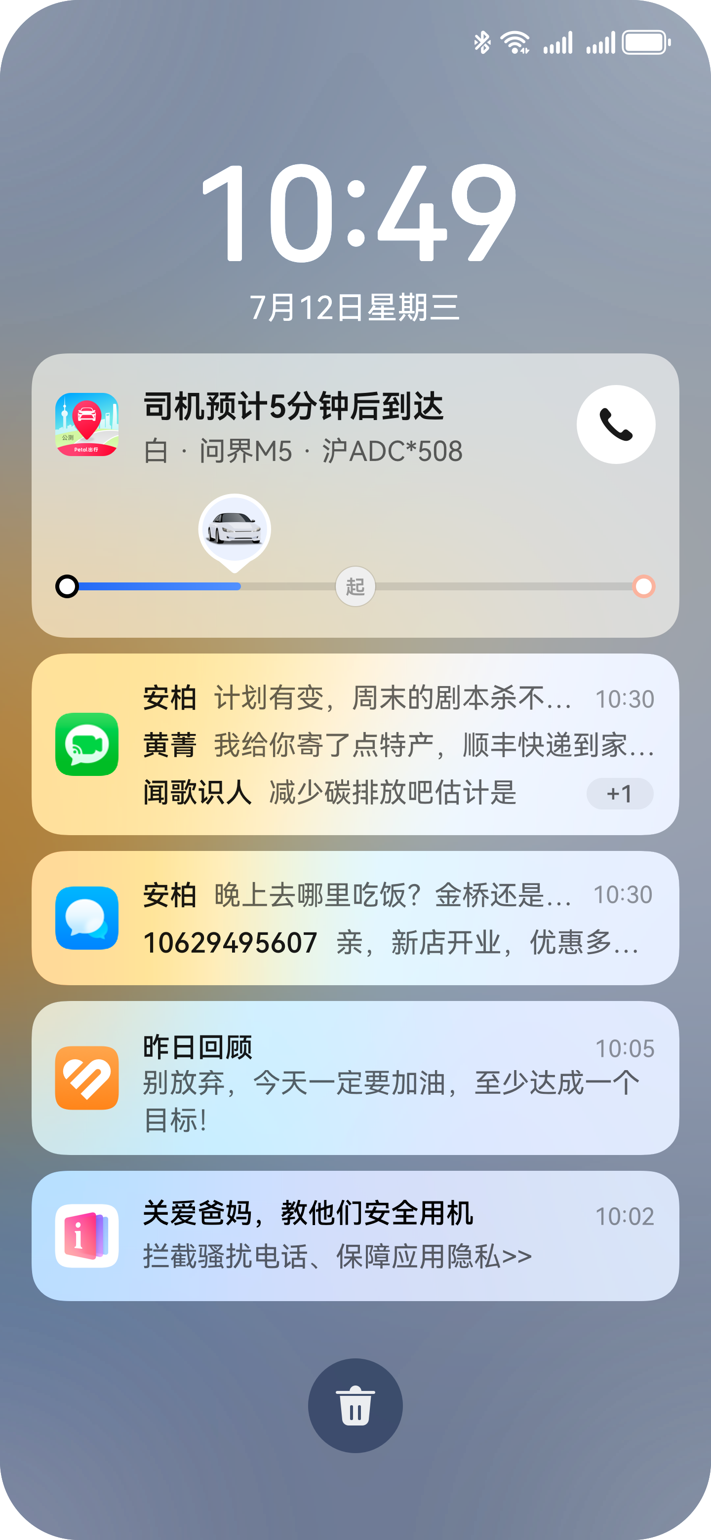 点击放大