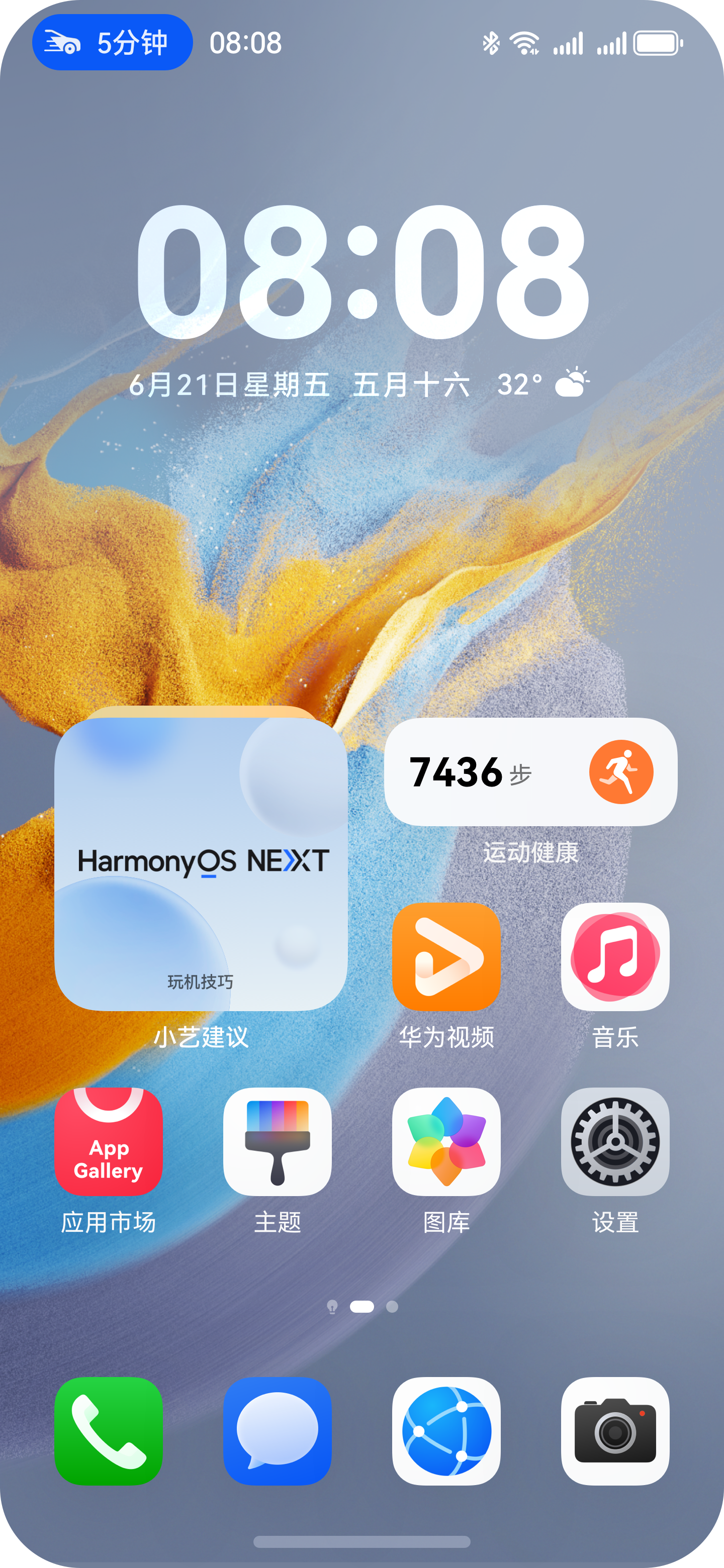 点击放大