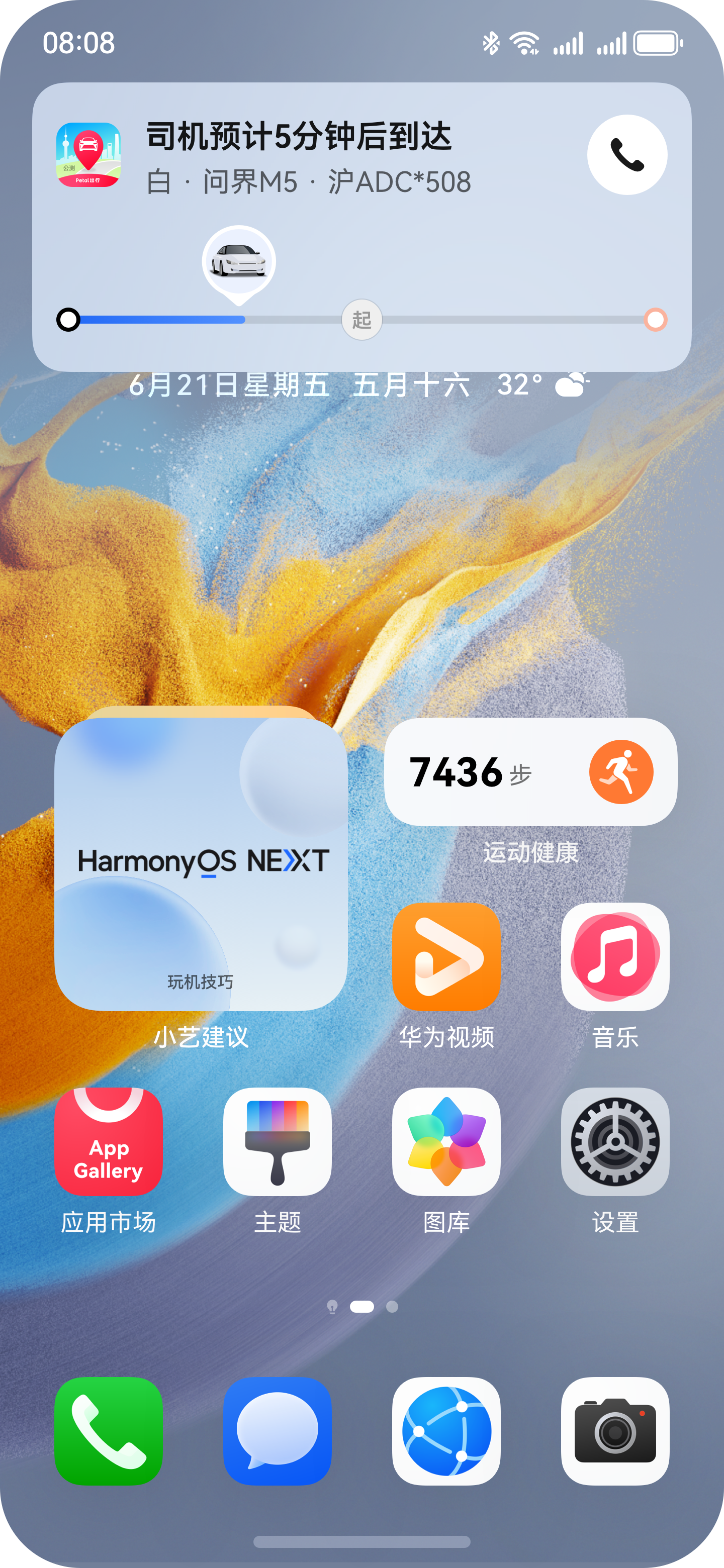 点击放大