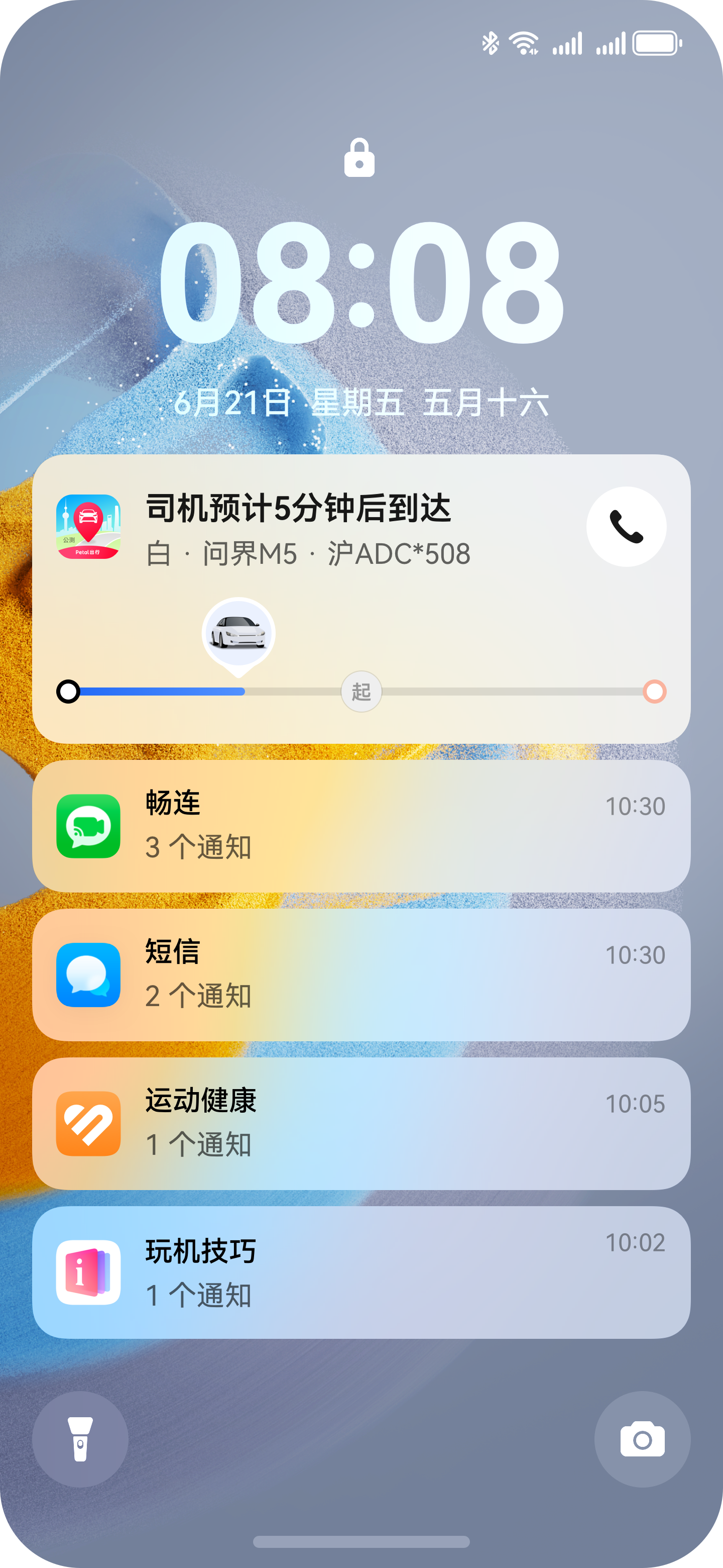 点击放大