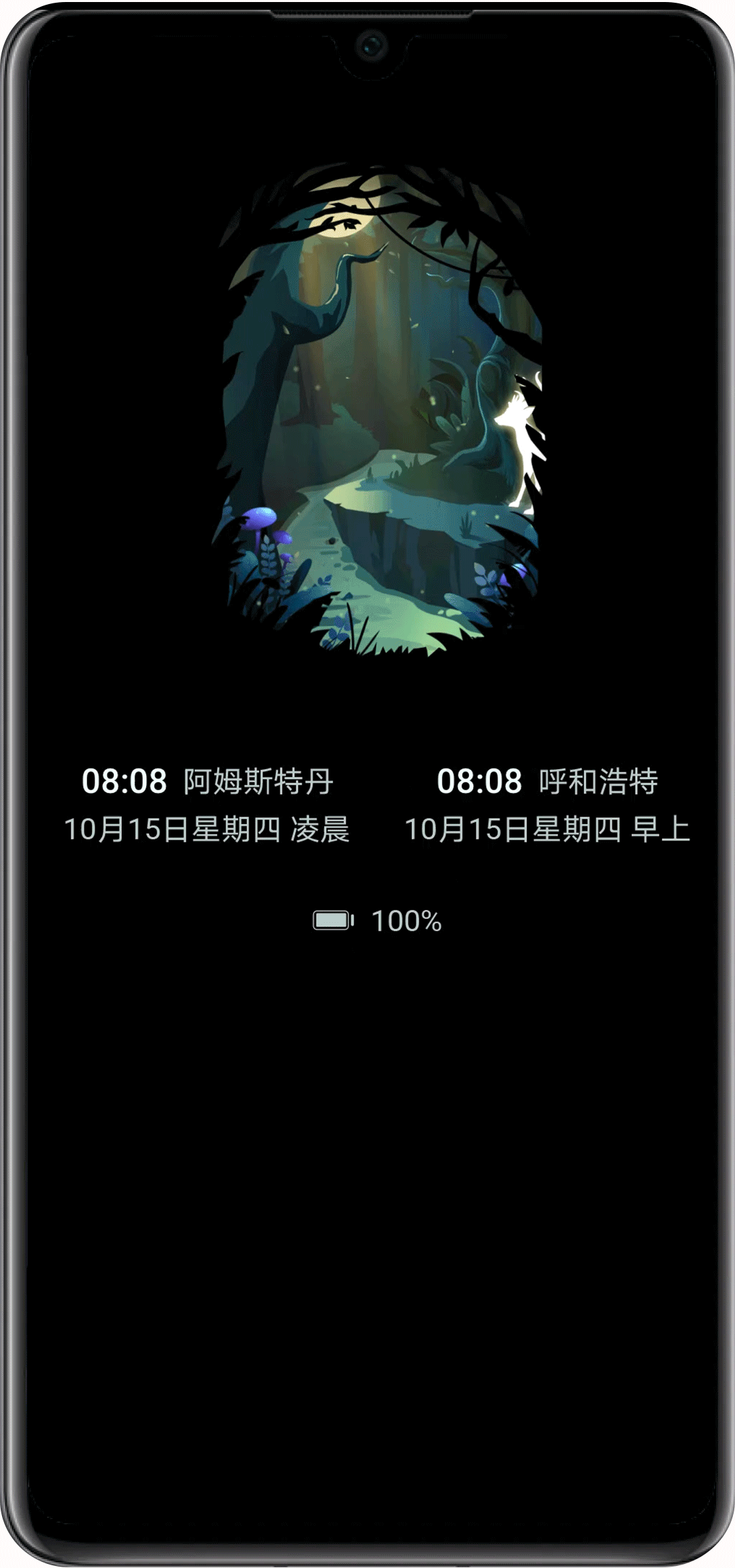 点击放大