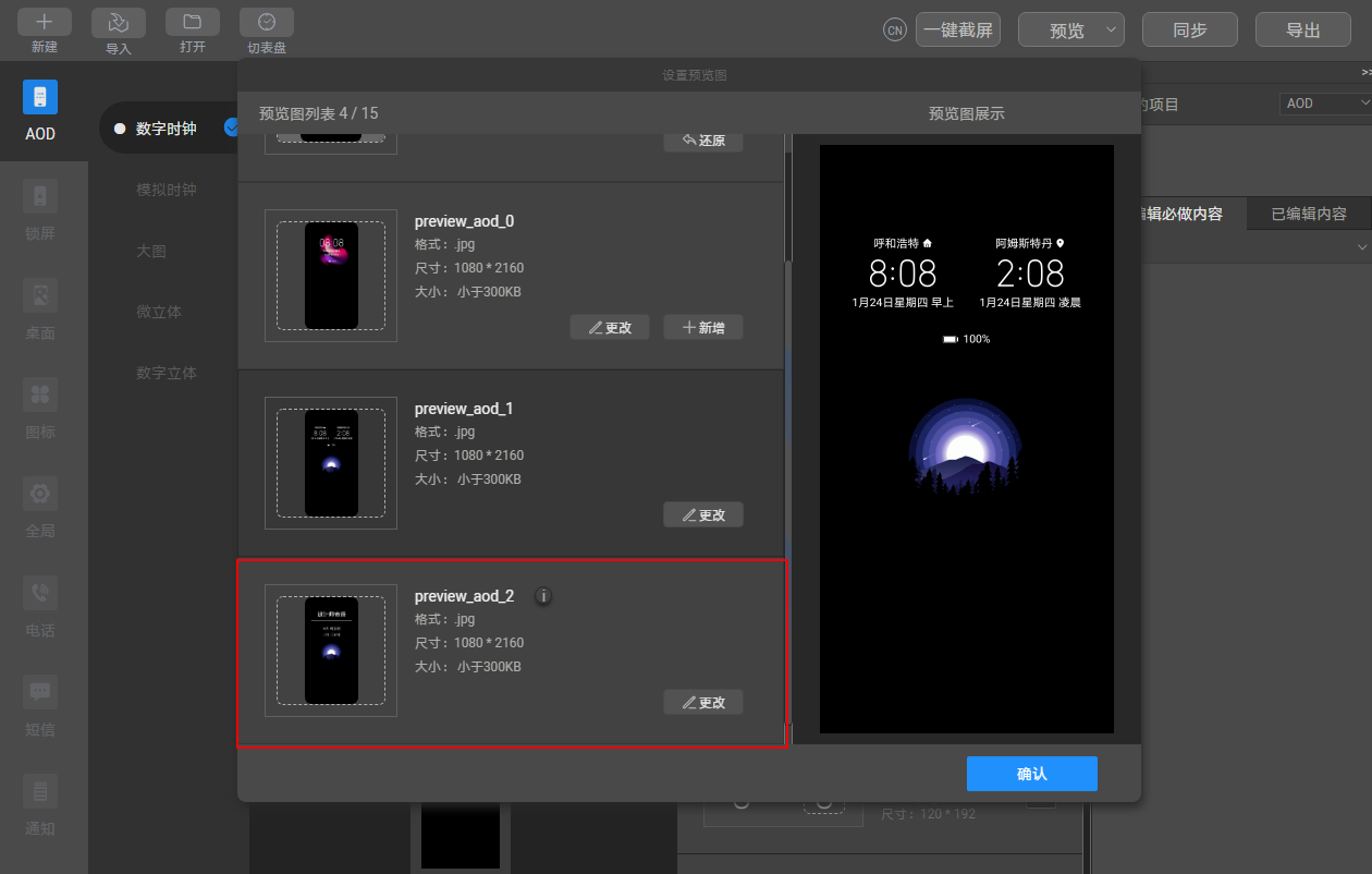 点击放大