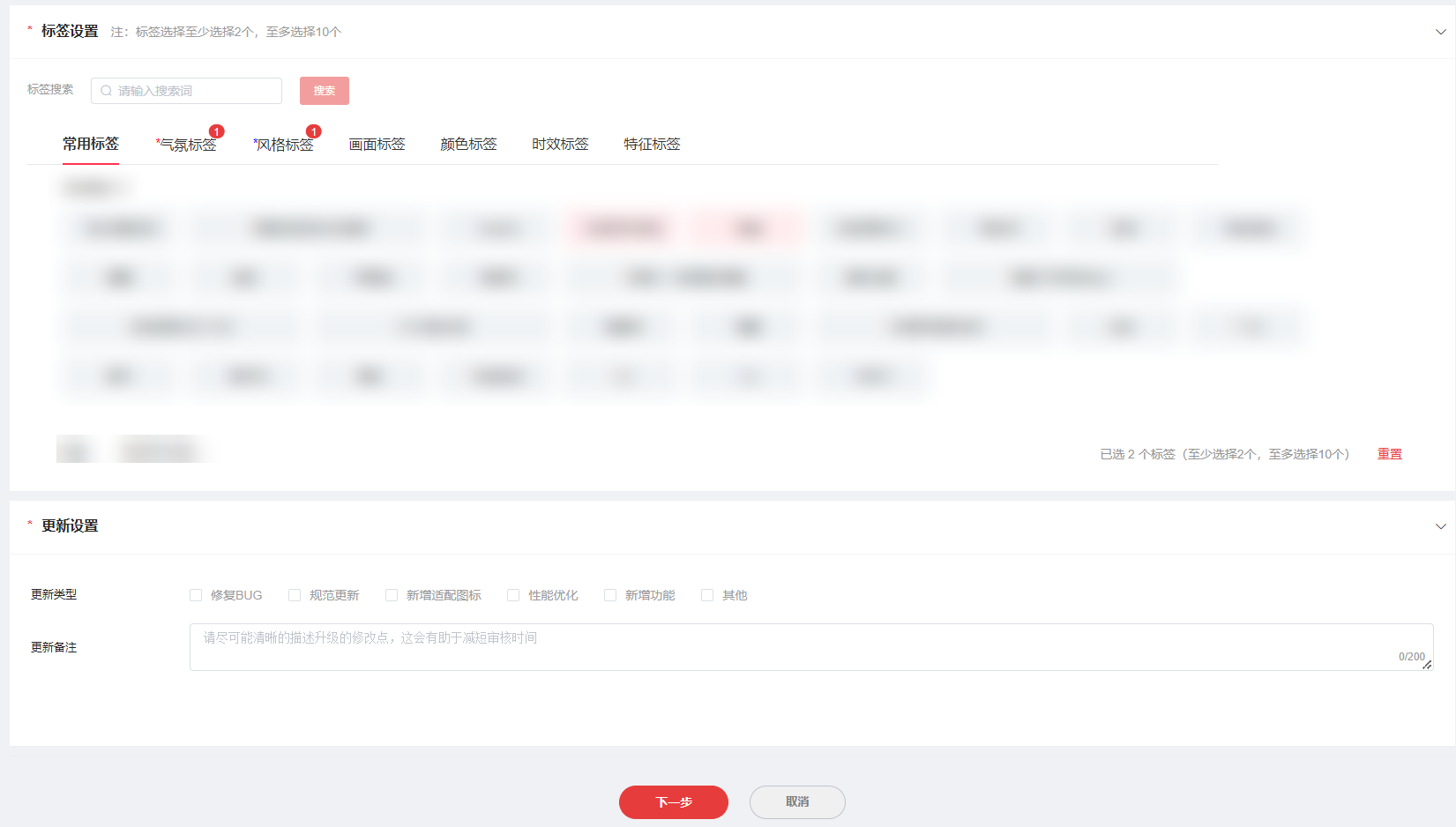 点击放大