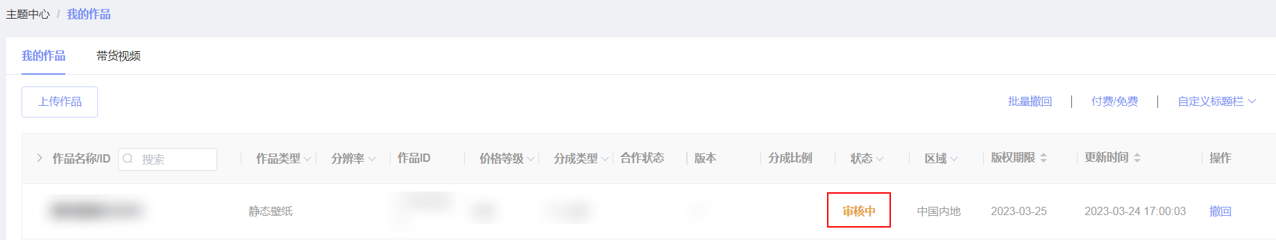 点击放大
