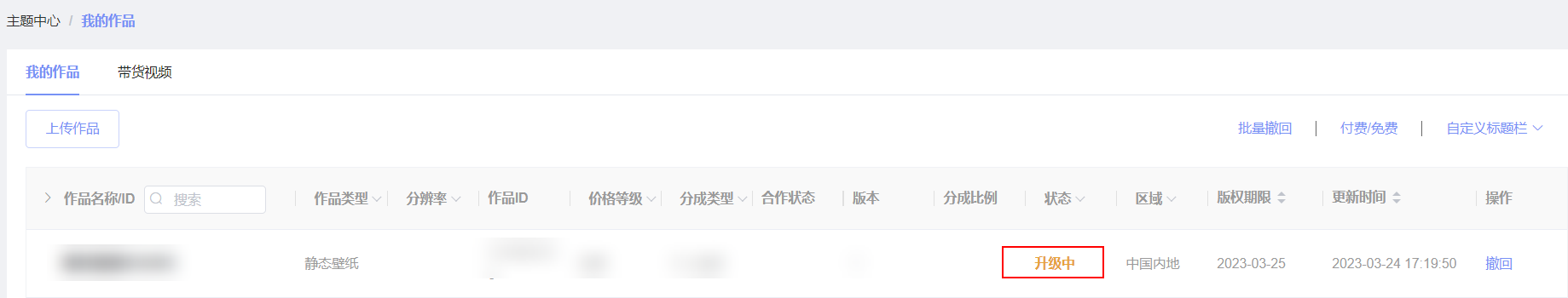 点击放大