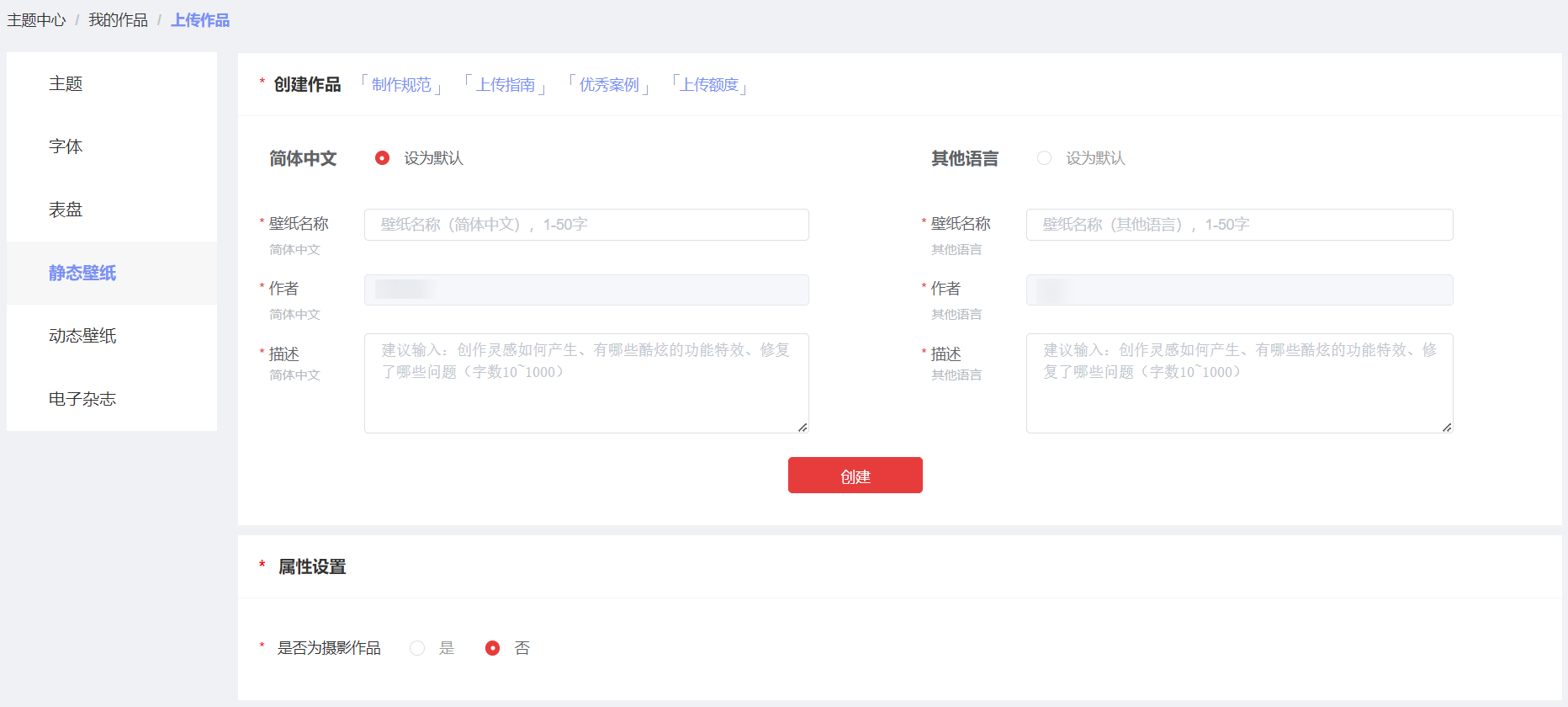 点击放大