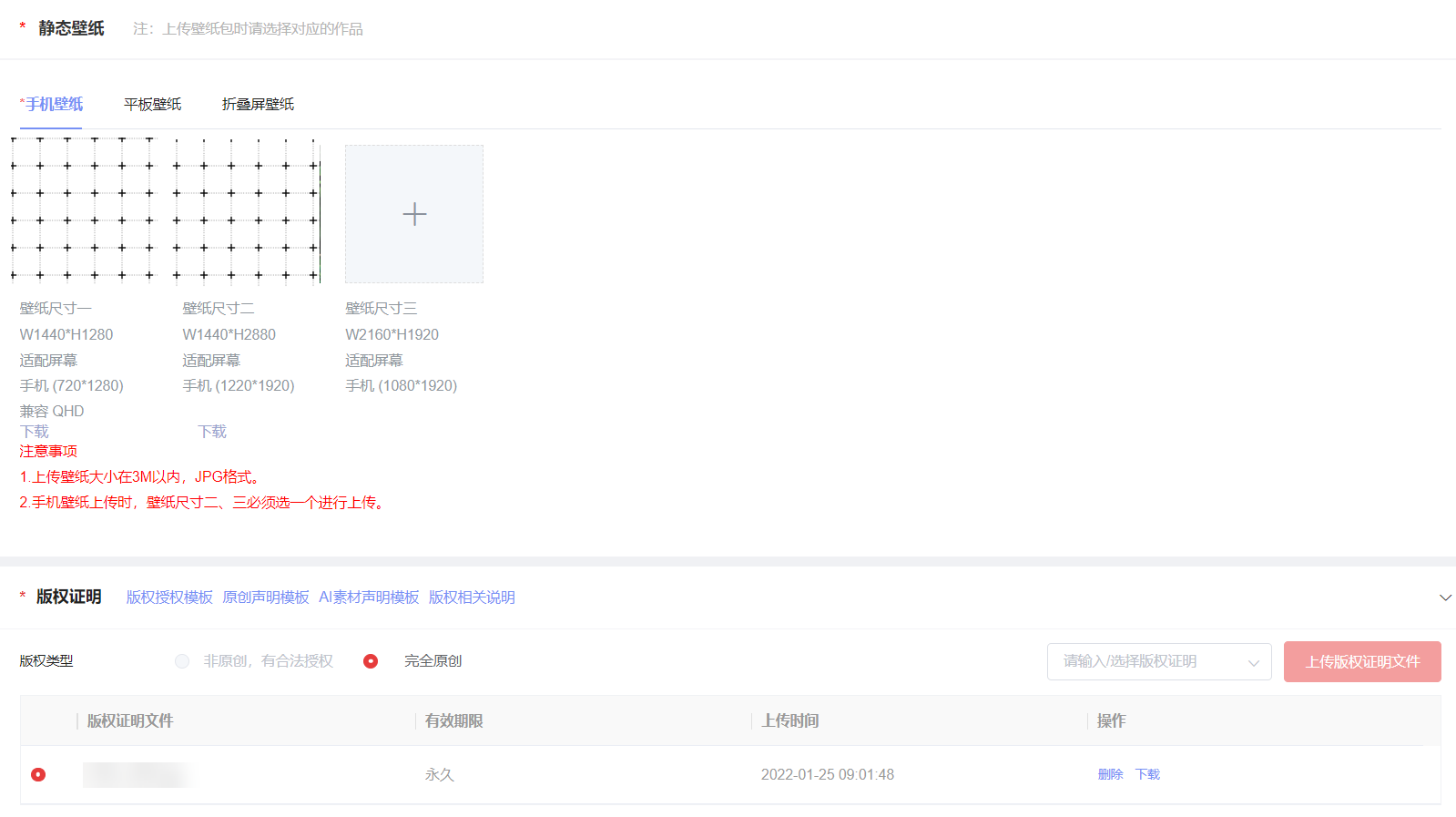 点击放大