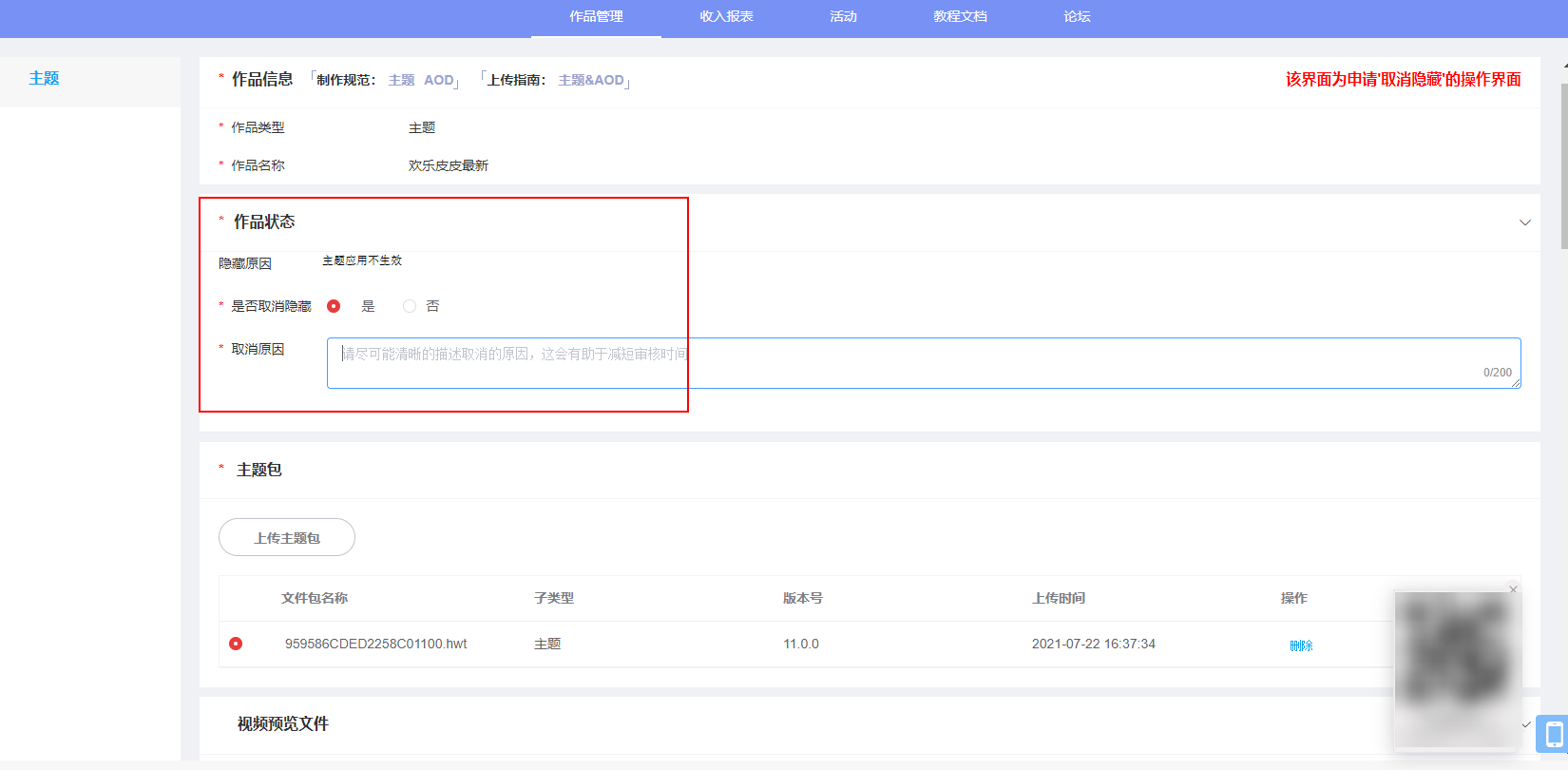 点击放大