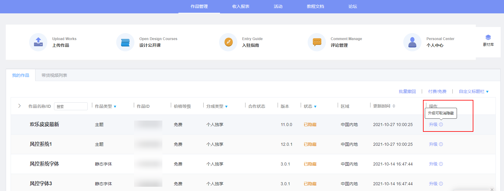 点击放大
