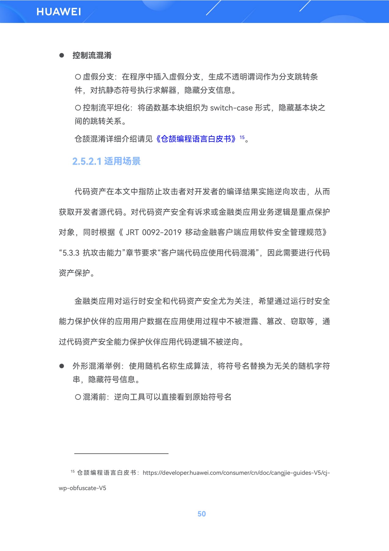 鸿蒙编程语言白皮书-鸿蒙生态应用白皮书- 华为HarmonyOS开发者