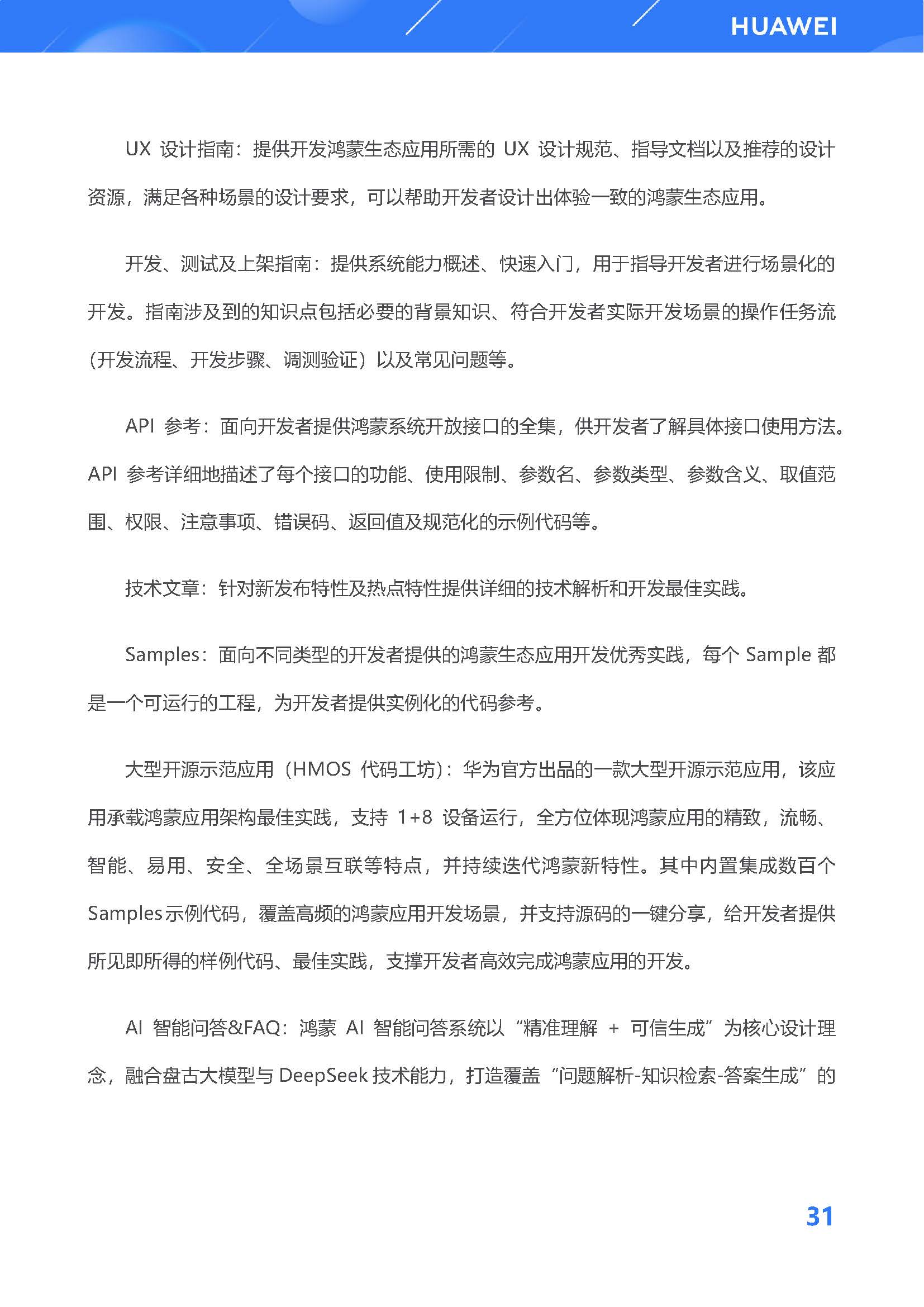 ᾬᾈὨ成功者はこう書いた方ἅὟῨ I Cannot Write My Life | 9781469674674, 9781469674681