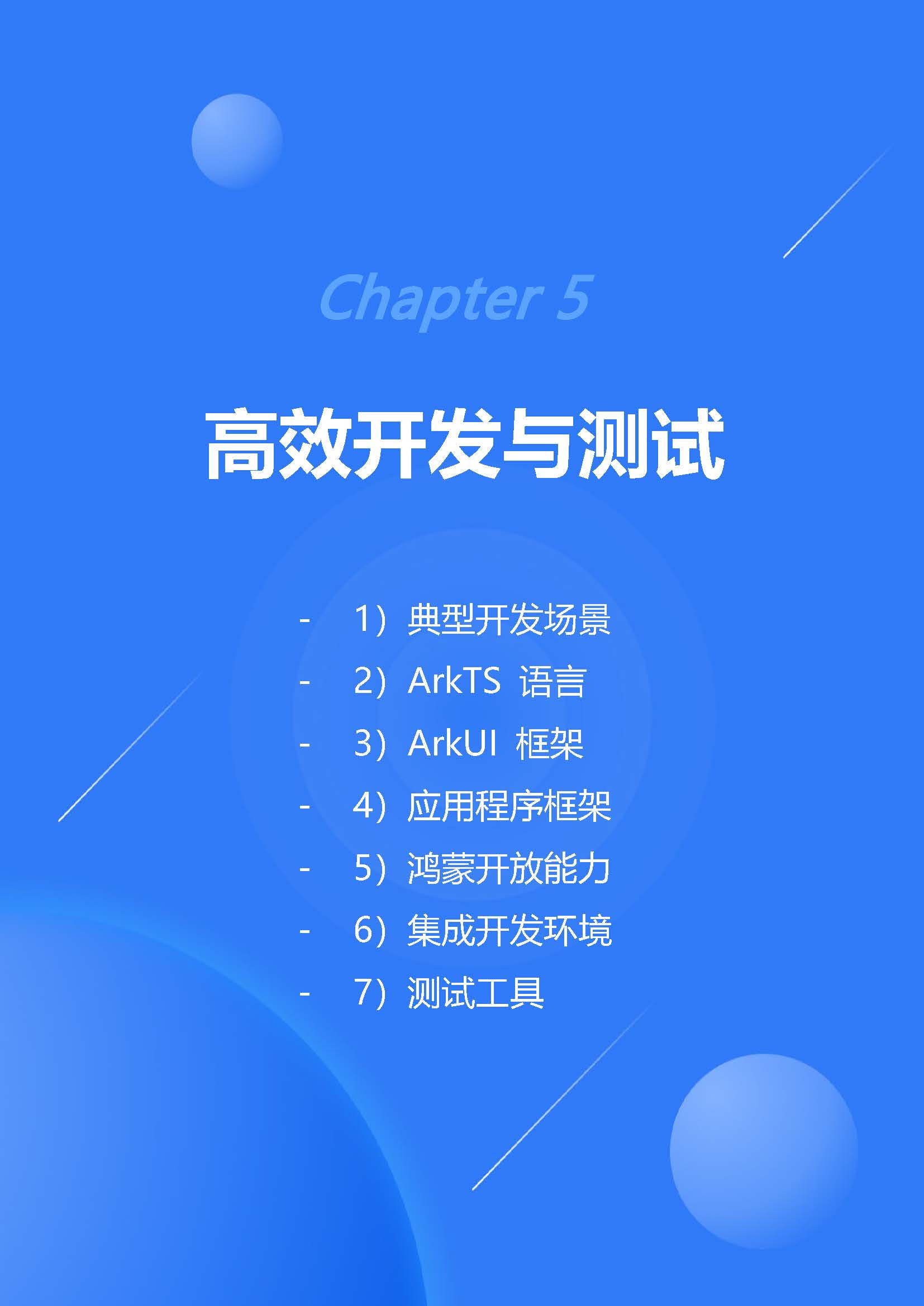 ᾬᾈὨ成功者はこう書いた方ἅὟῨ I Cannot Write My Life | 9781469674674, 9781469674681