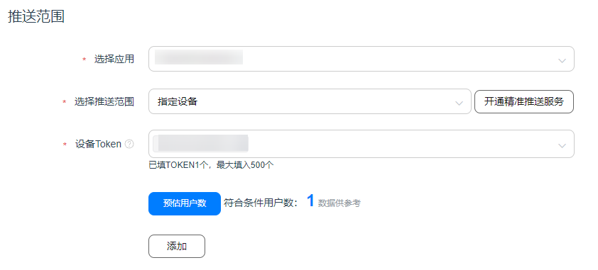 点击放大