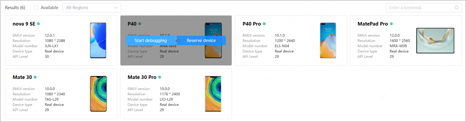 Applying for a Device-Cloud Debugging - HUAWEI Developers