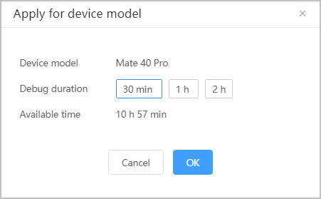 Applying for a Device-Cloud Debugging - HUAWEI Developers