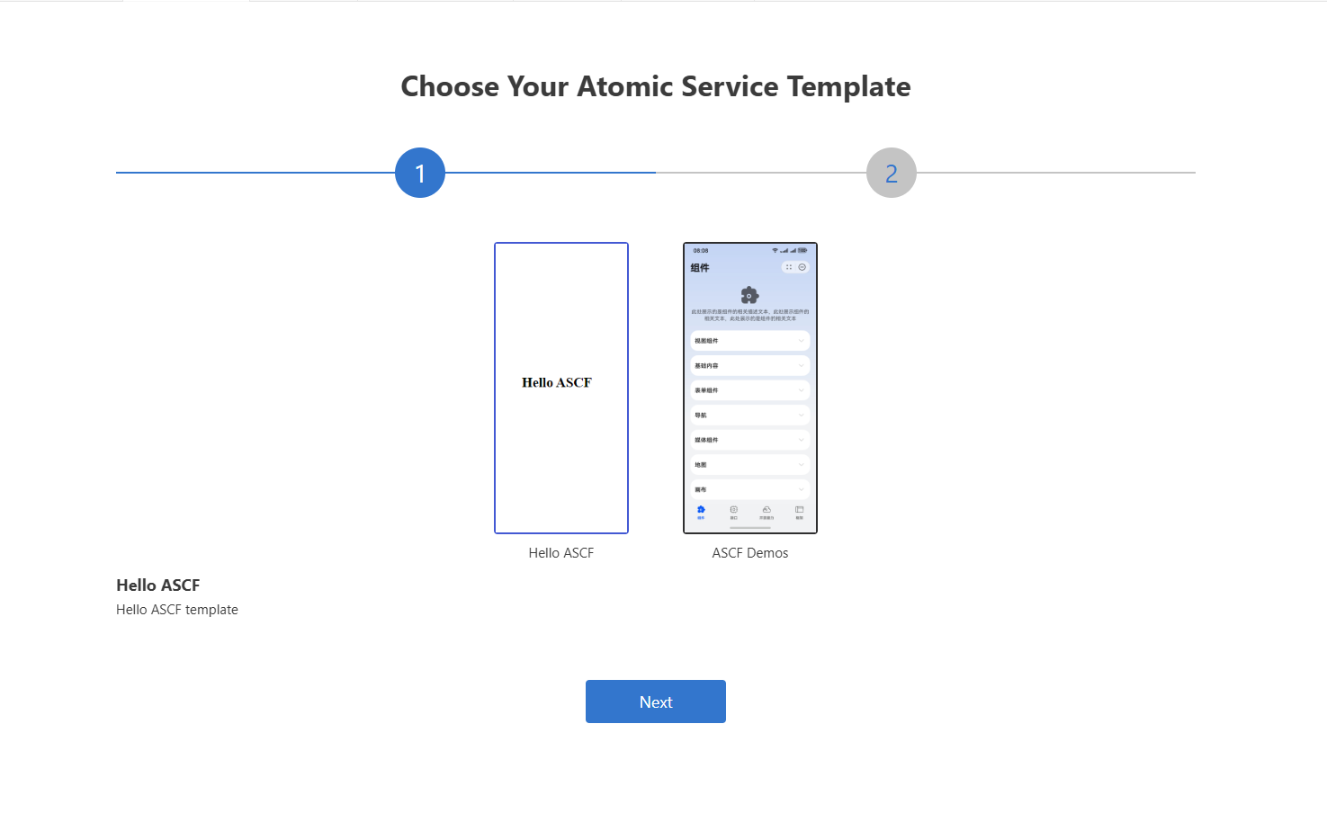 Developing with ASCF Assistant-How to Develop-ASCF - HUAWEI Developers