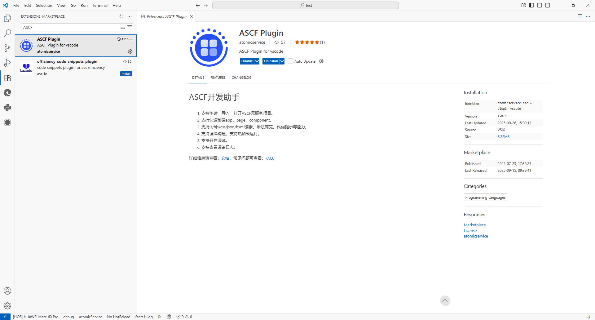 Developing with ASCF Assistant-How to Develop-ASCF - HUAWEI Developers