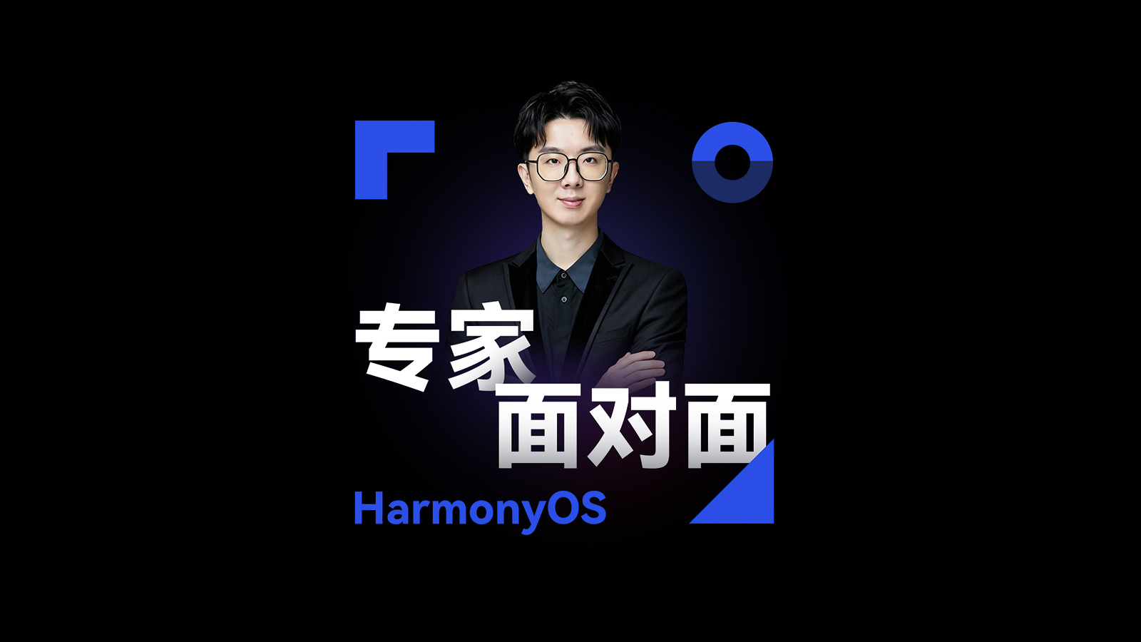Pura X Max 阔折叠应用开发解读