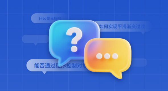 HUAWEI 答题有礼—社区互助问答活动第三期