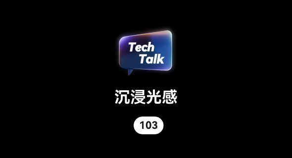 HUAWEI 沉浸光感