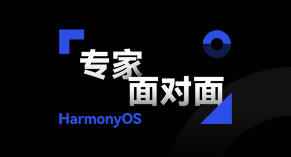 HUAWEI HarmonyOS 7 (API 26)新特性解读：碰一碰·精准分享