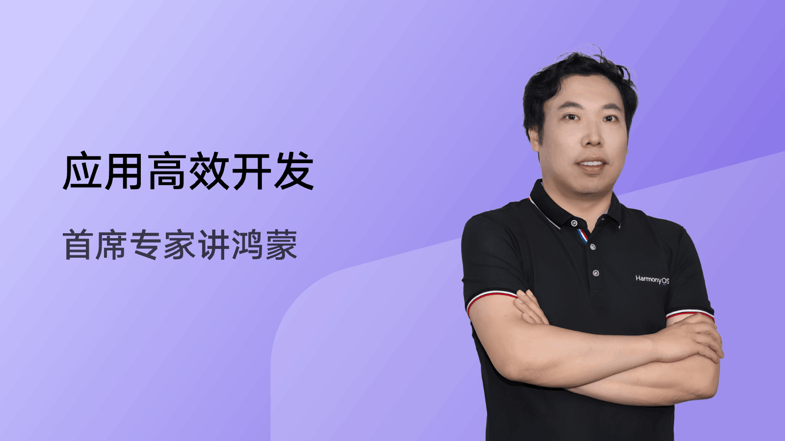 应用稳定性与问题定位定界