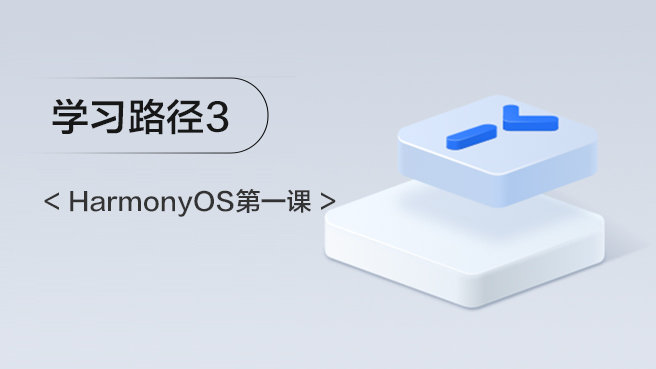 ArkTS语法介绍