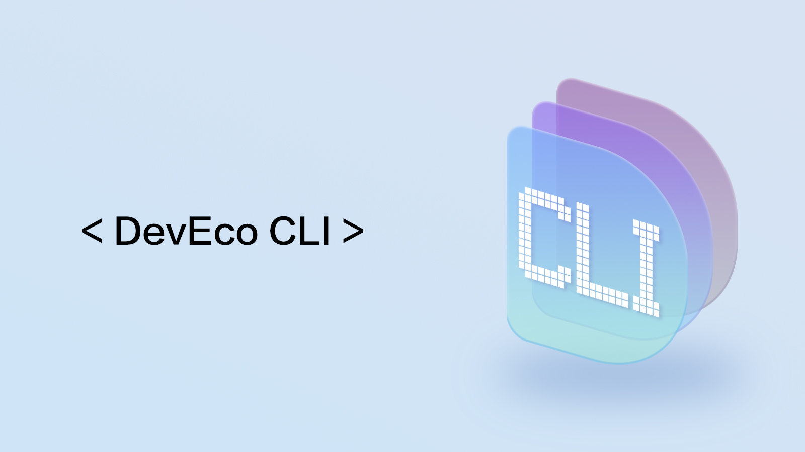 鸿蒙应用AI开发工具--DevEco CLI