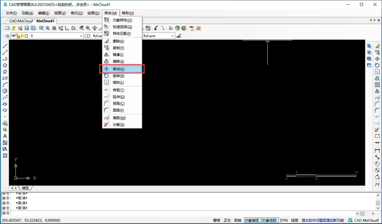 CAD梦想画图中的“移动命令”-华为开发者话题| 华为开发者联盟