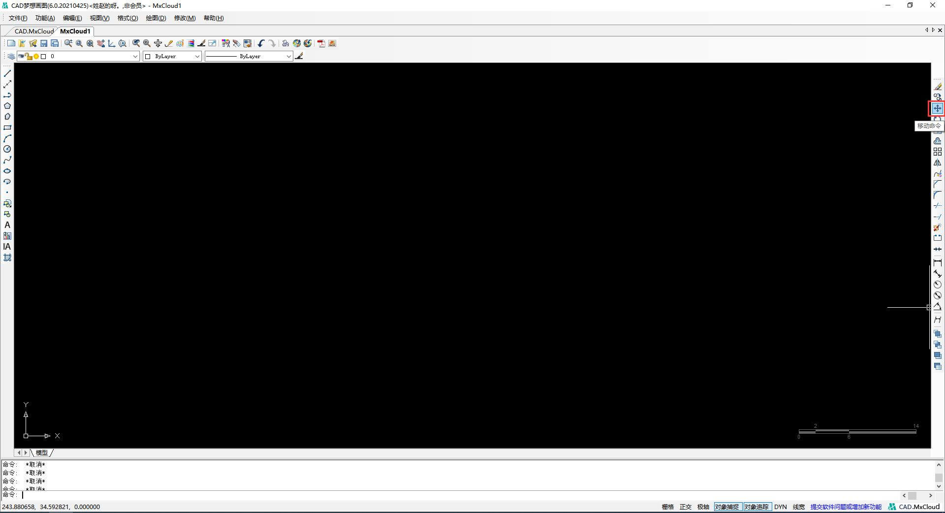CAD梦想画图中的“移动命令”-华为开发者话题| 华为开发者联盟