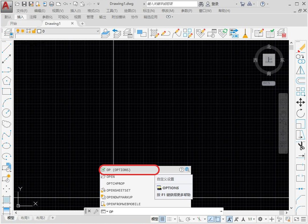 AUTOCAD——调整十字光标-华为开发者话题| 华为开发者联盟