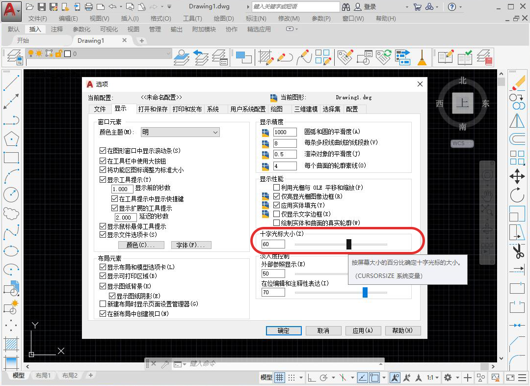 字圖 introducing Clairsys