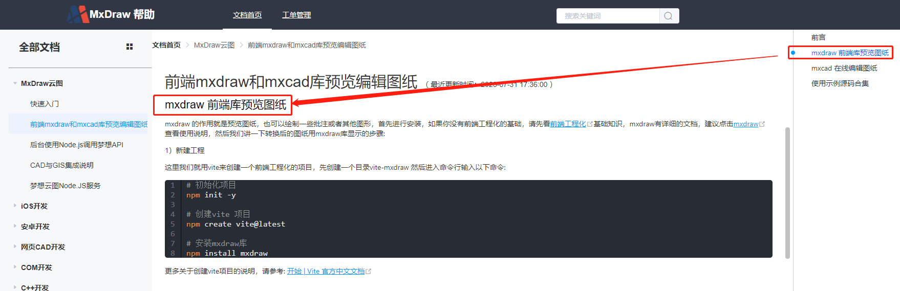 cke_25934.png