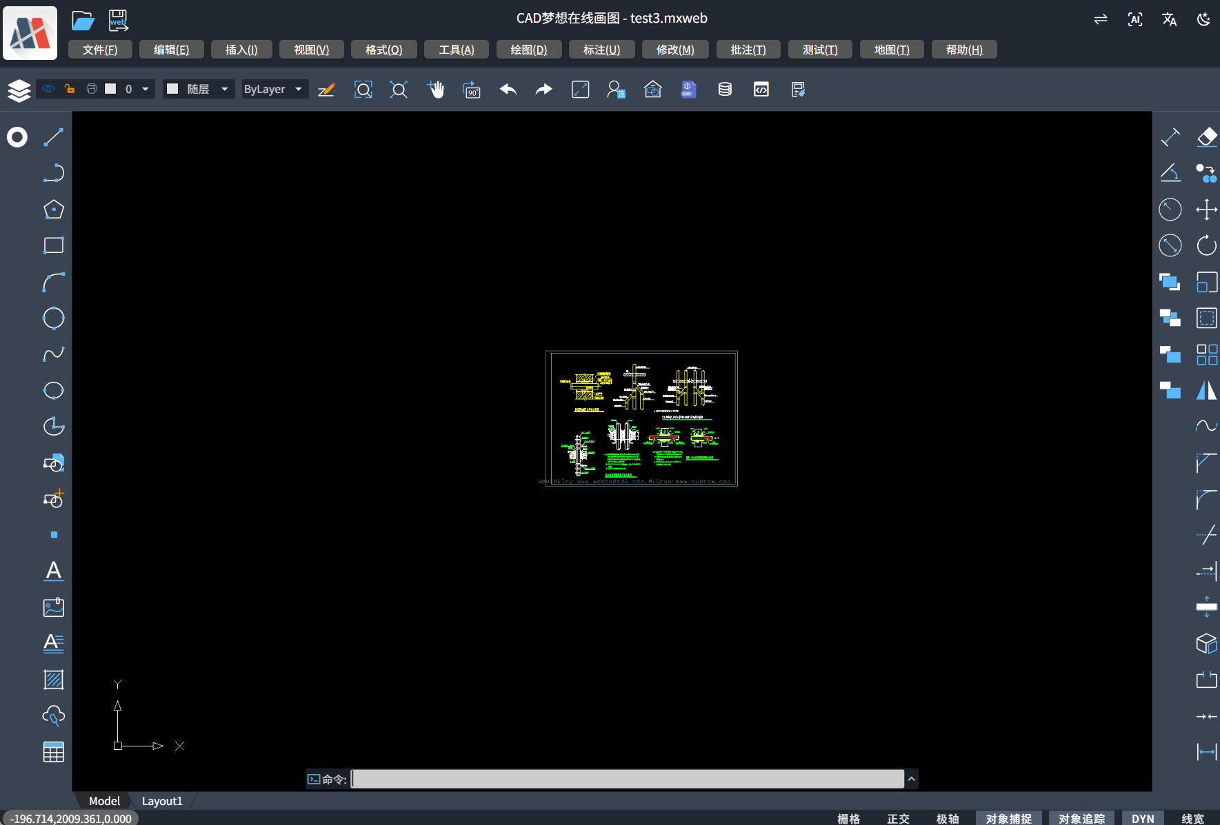 MxCAD项目初始化界面