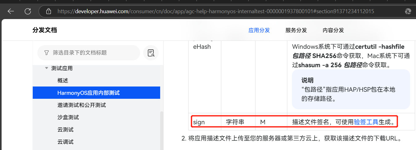 20250521220633.png