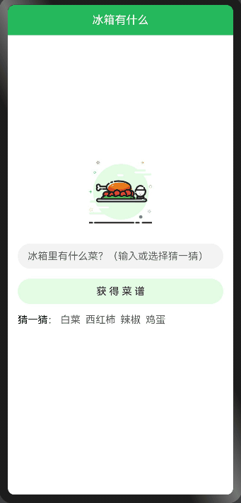 操作演示.gif