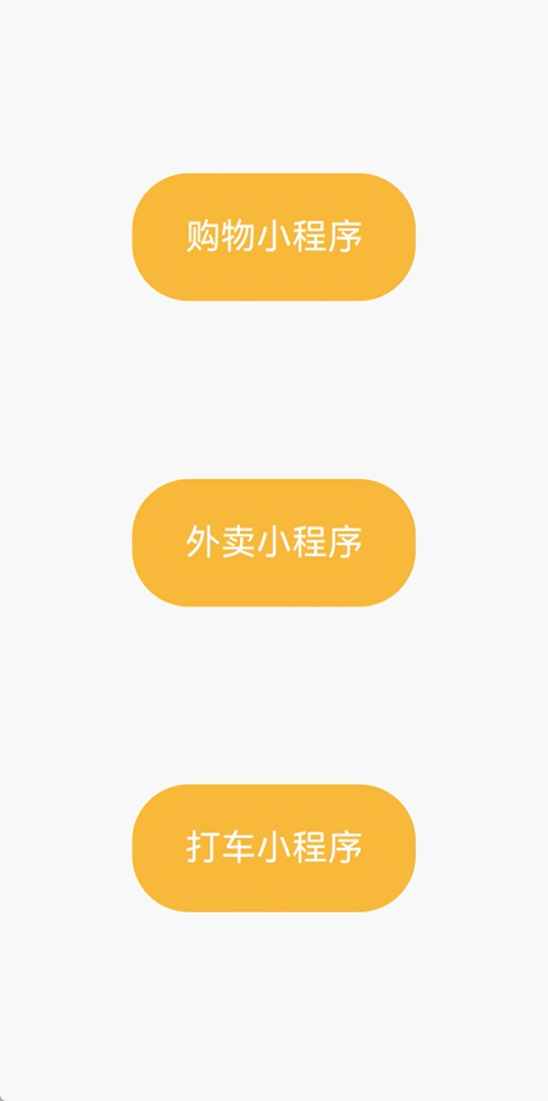 Demo效果