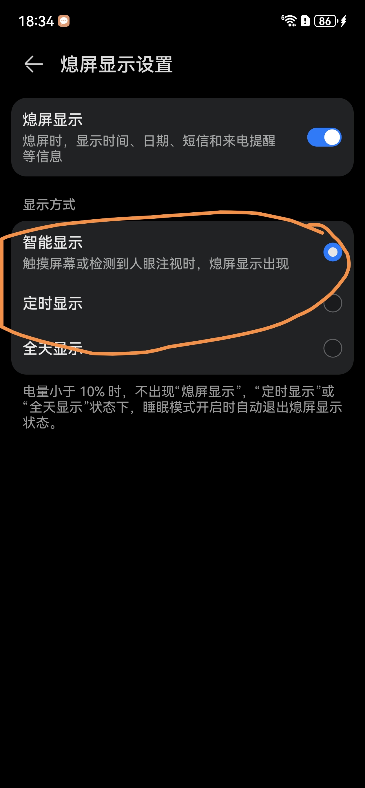 Screenshot_20240119_183538.jpg